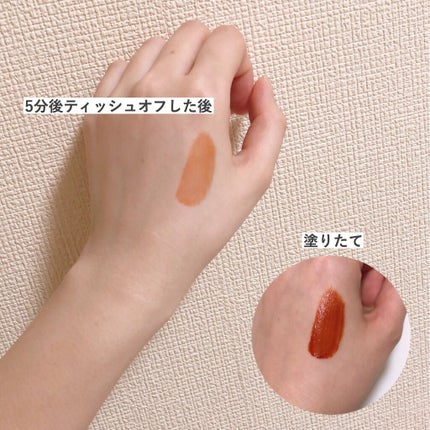 ジューシーリップティント/キャンメイク/口紅を使ったクチコミ(3枚目)