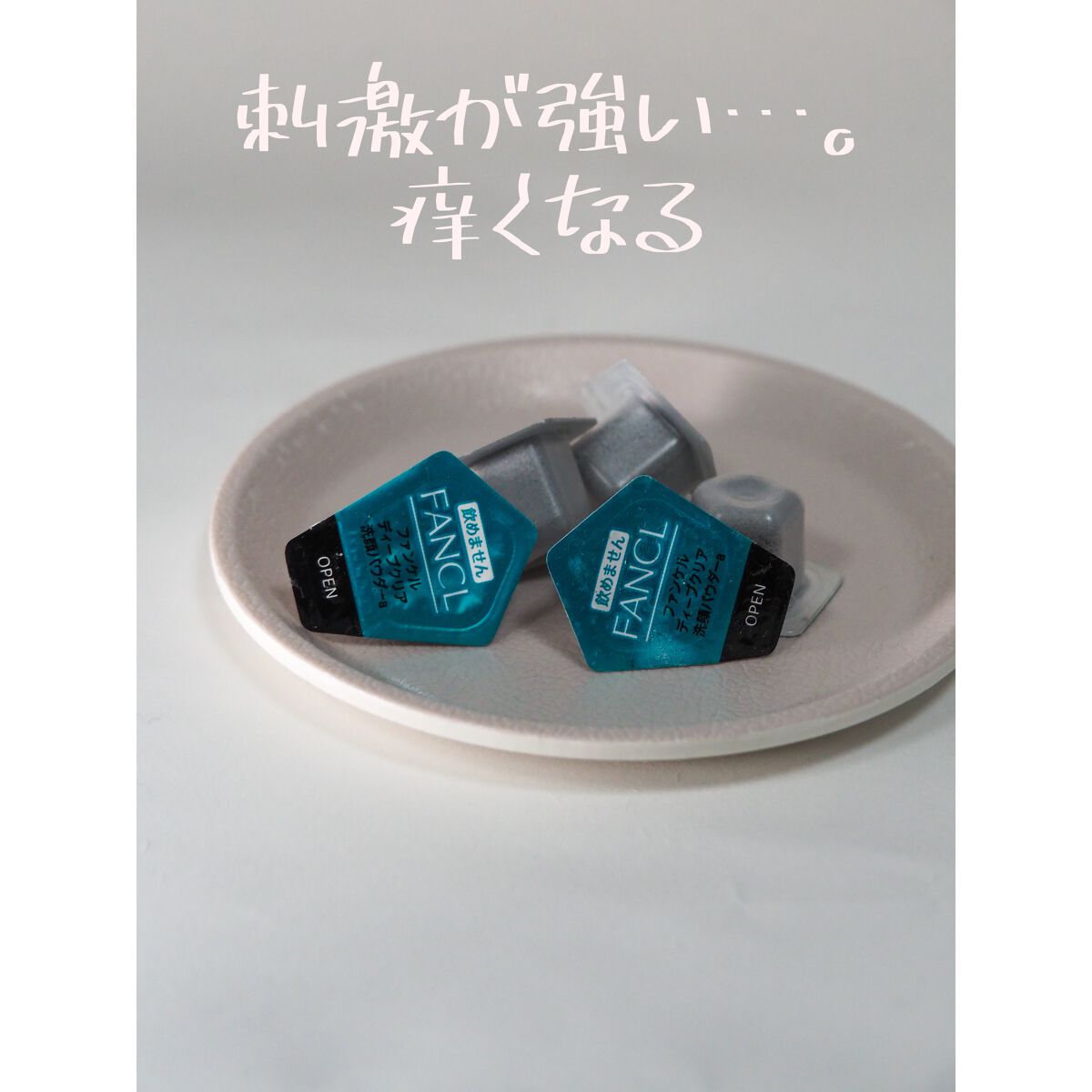 おうちdeエステ 肌をなめらかにする マッサージ洗顔ジェル/ビオレ/その他洗顔料を使ったクチコミ（2枚目）