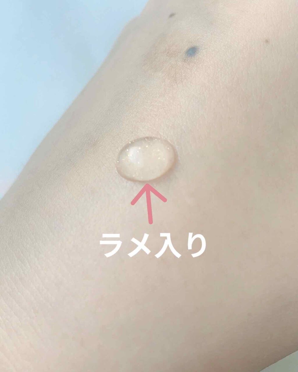 ラディアント タッチ ブラープライマー/YVES SAINT LAURENT BEAUTE/化粧下地を使ったクチコミ(2枚目)