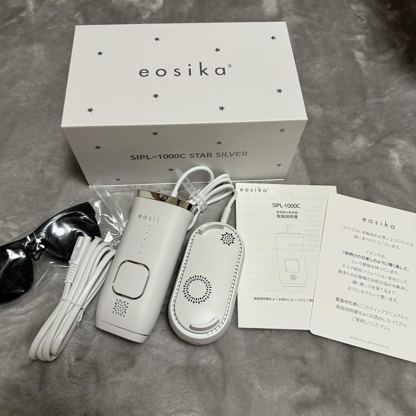 SIPL-1000C 家庭用光美容器/eosika/家庭用脱毛器を使ったクチコミ（3枚目）