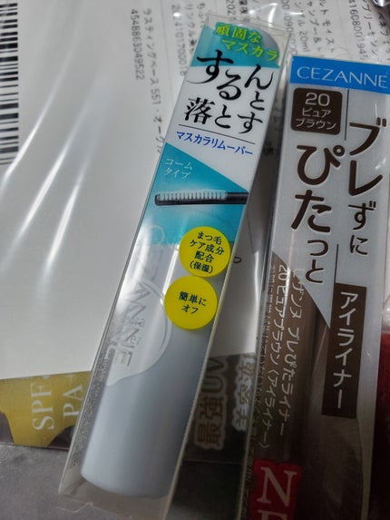 マスカラリムーバー/CEZANNE/ポイントメイクリムーバーを使ったクチコミ(1枚目)