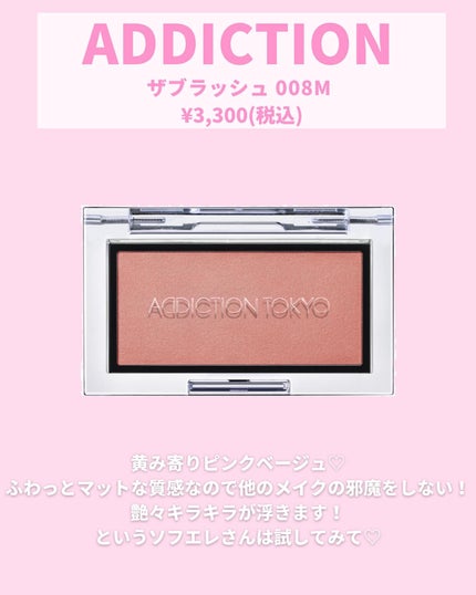 チーク ポップ/CLINIQUE/パウダーチークを使ったクチコミ(5枚目)