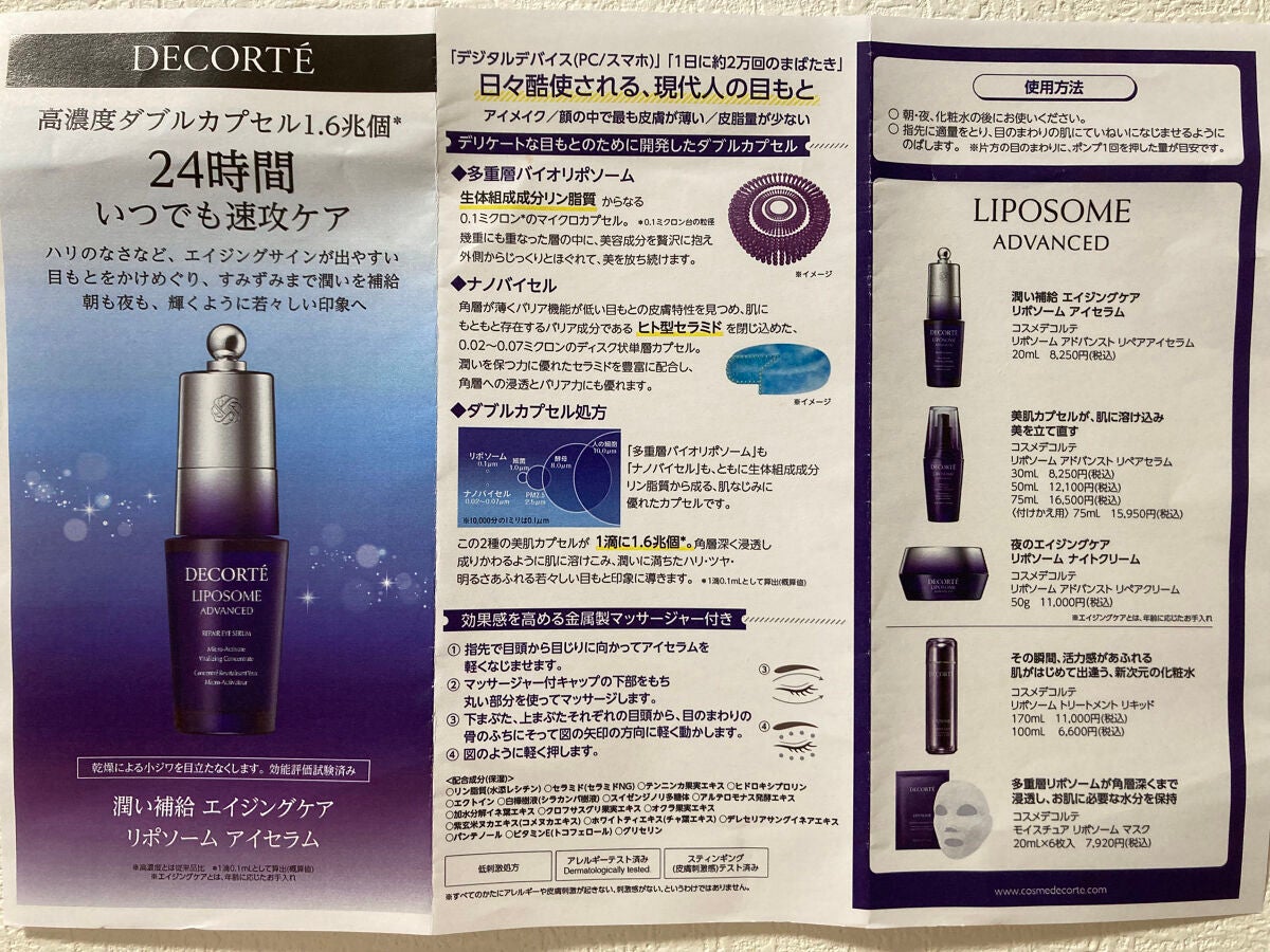 CCオイル/エッセンシャル/ヘアオイルを使ったクチコミ(2枚目)