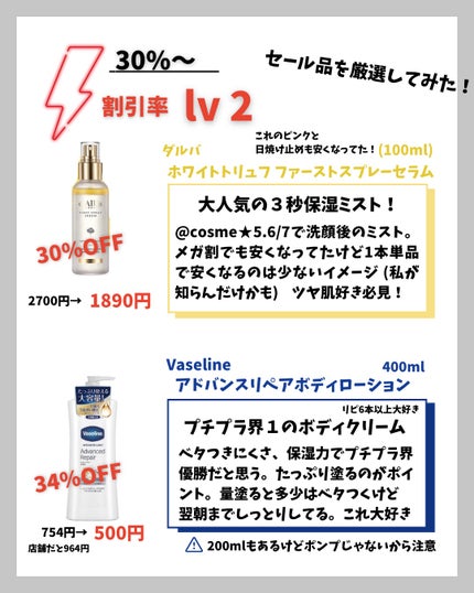 ヴァセリン アドバンスドリペア ボディローション 無香料/ヴァセリン/ボディローションを使ったクチコミ(4枚目)