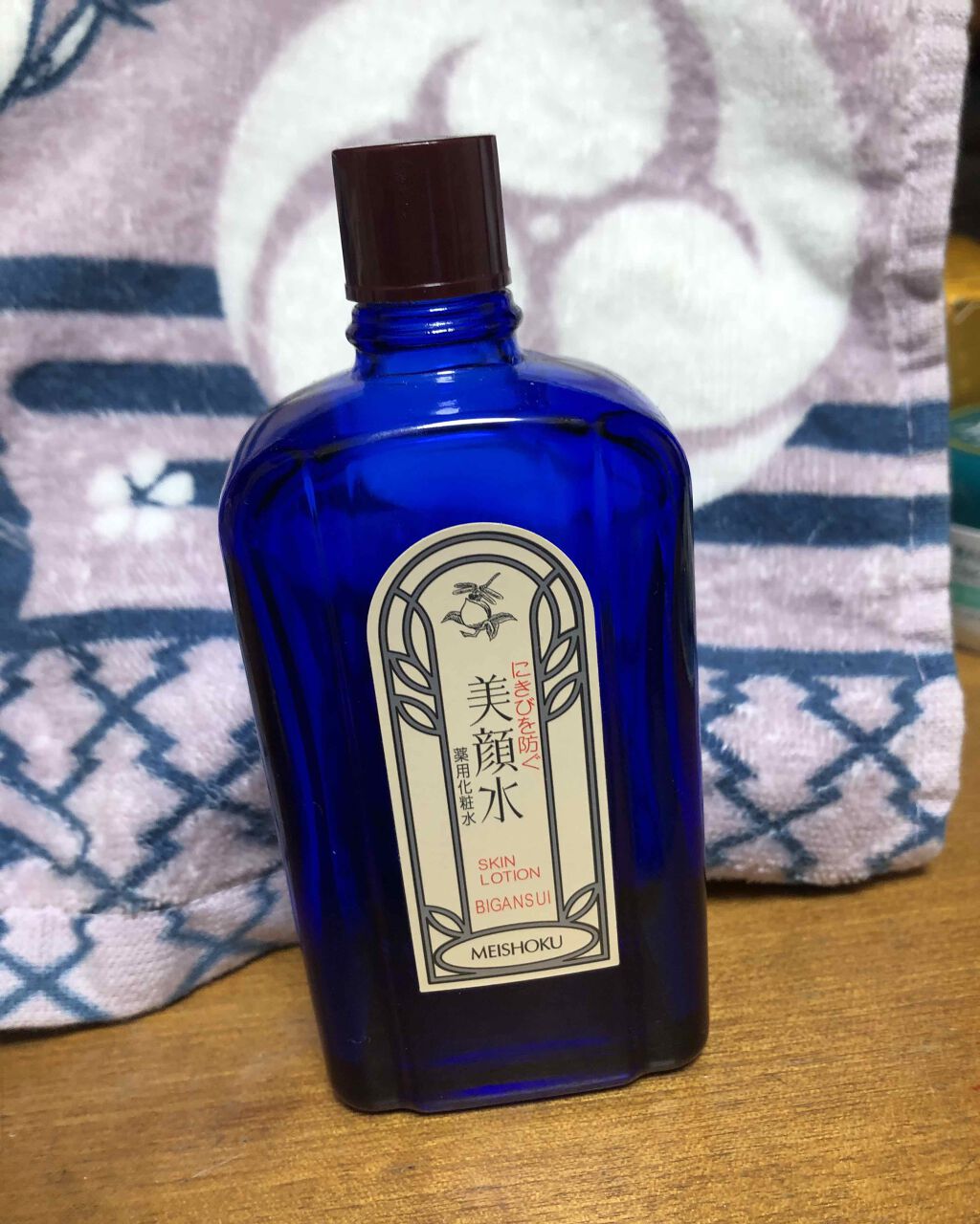 明色美顔水 薬用化粧水/美顔/化粧水を使ったクチコミ（1枚目）