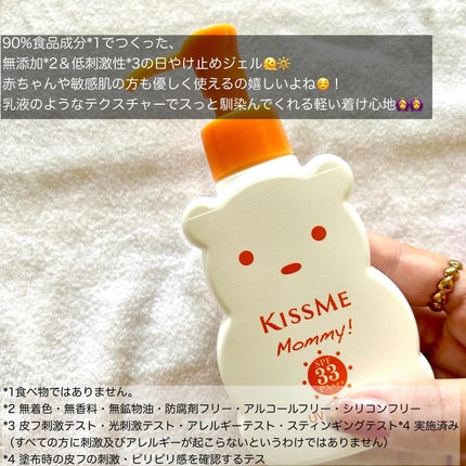 マミー カラーリップクリーム/マミー/口紅を使ったクチコミ(3枚目)