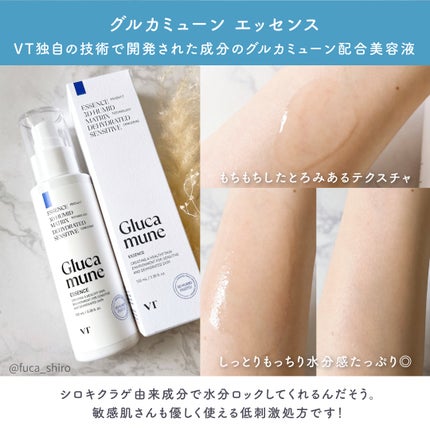 リードルショット300/VT/美容液を使ったクチコミ(5枚目)