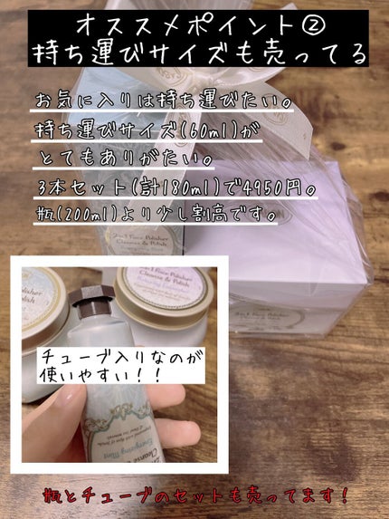 フェイスポリッシャー リラクシング(ラベンダー)/SABON/スクラブ・ゴマージュを使ったクチコミ(3枚目)