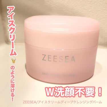 \  アイスクリームのように溶ける！？ZEESEAクレンジングバーム🌸  /

□ ZEESEA /アイスクリームディープクレンジングバーム
￥1,780(税込)
※Qoo10公式で確認した価格

--