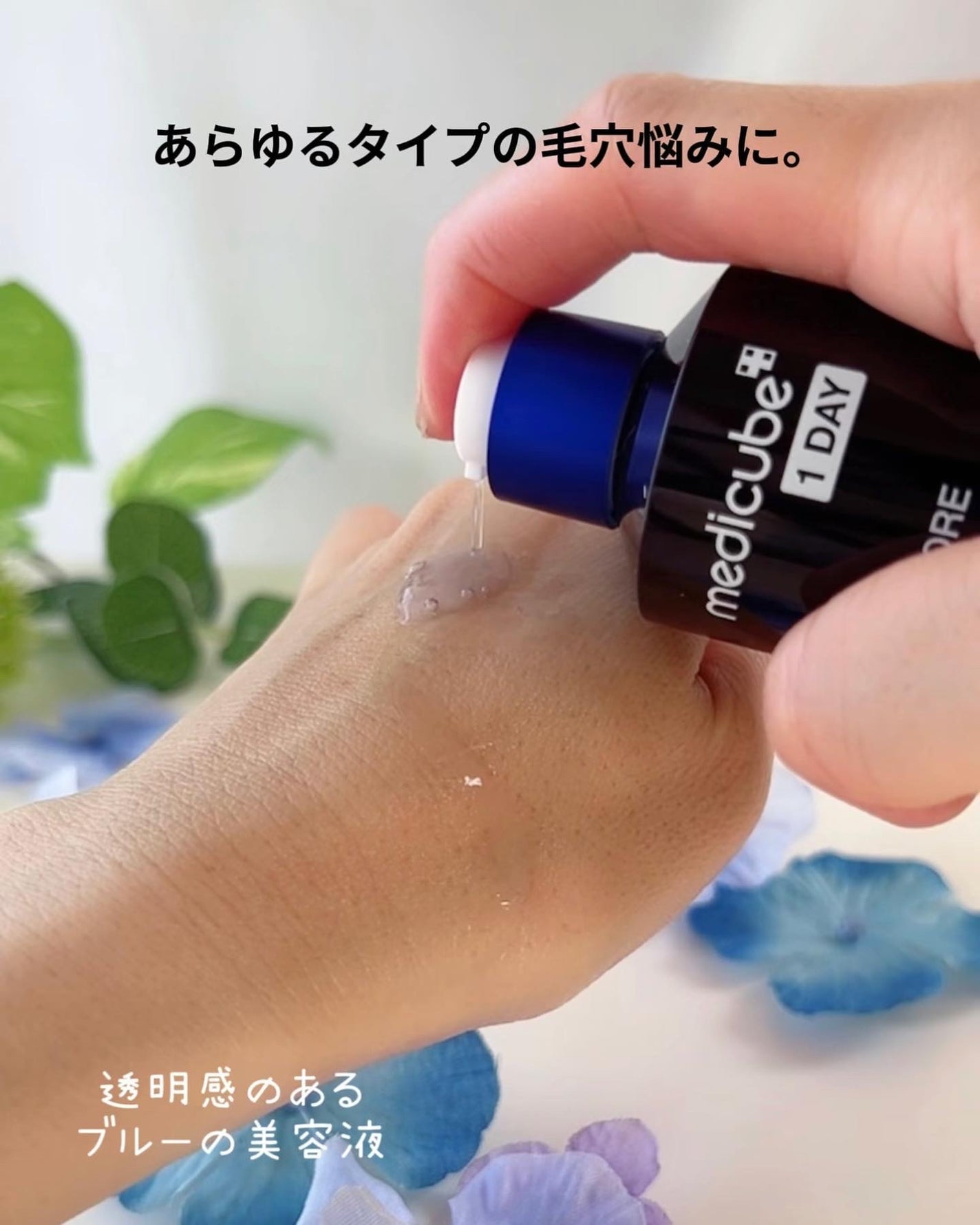 ゼロ毛穴パッド 2.0/MEDICUBE/トナーパッドを使ったクチコミ(7枚目)