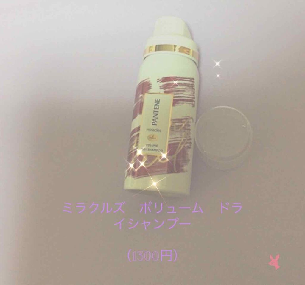 ノーセバム ミネラルパウダー/innisfree/ルースパウダーを使ったクチコミ（3枚目）