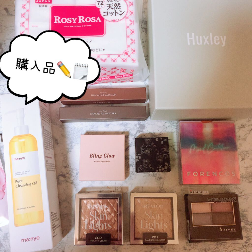 ムードキャッチャーマルチパレット/フォレンコス/マルチパレットを使ったクチコミ（1枚目）