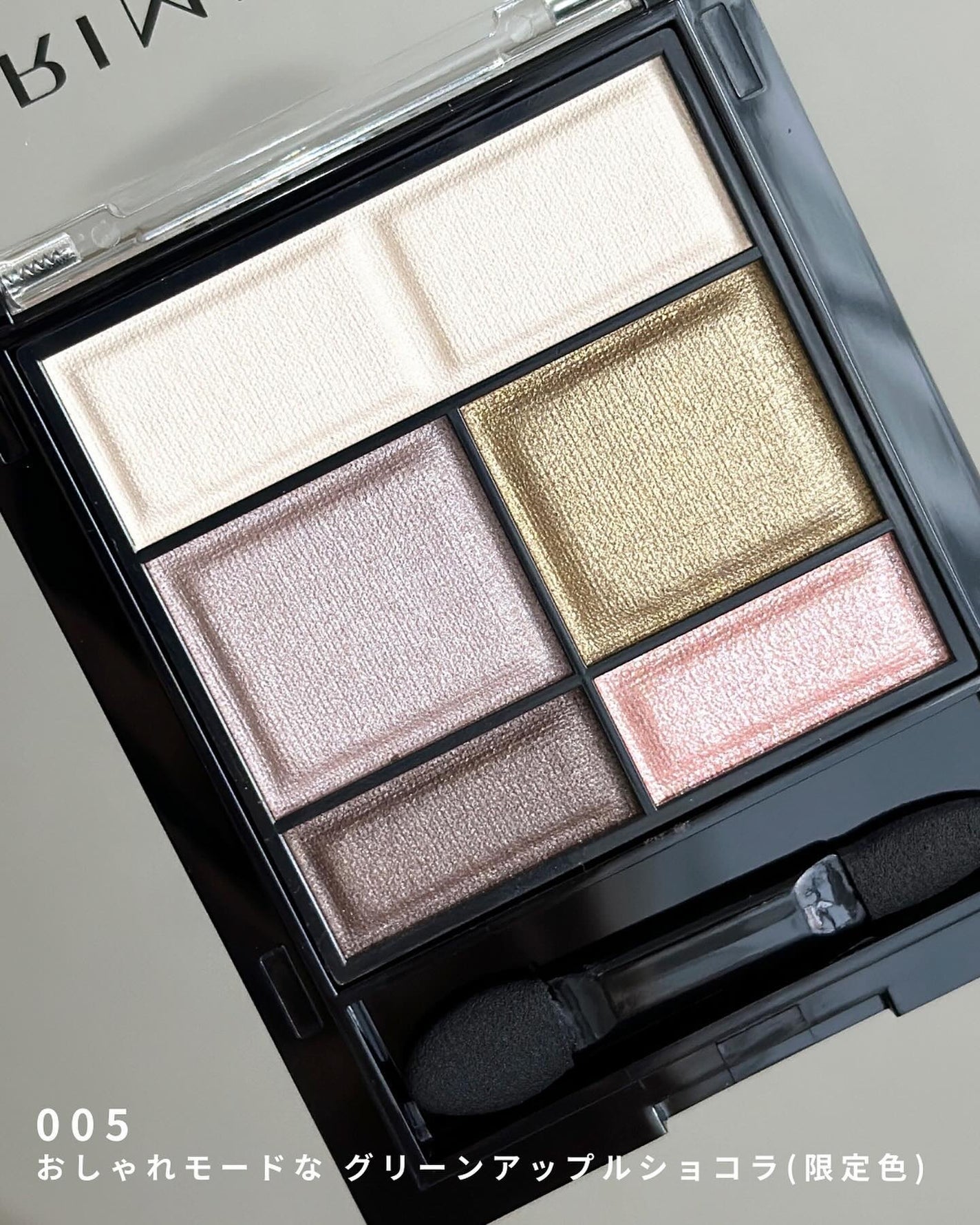 ワンダー スウィート アイシャドウ ソフトマット/リンメル ロンドン/アイシャドウパレットを使ったクチコミ(4枚目)