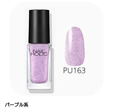 ネイルホリック Aurora Glitter/ネイルホリック/マニキュアを使ったクチコミ（2枚目）