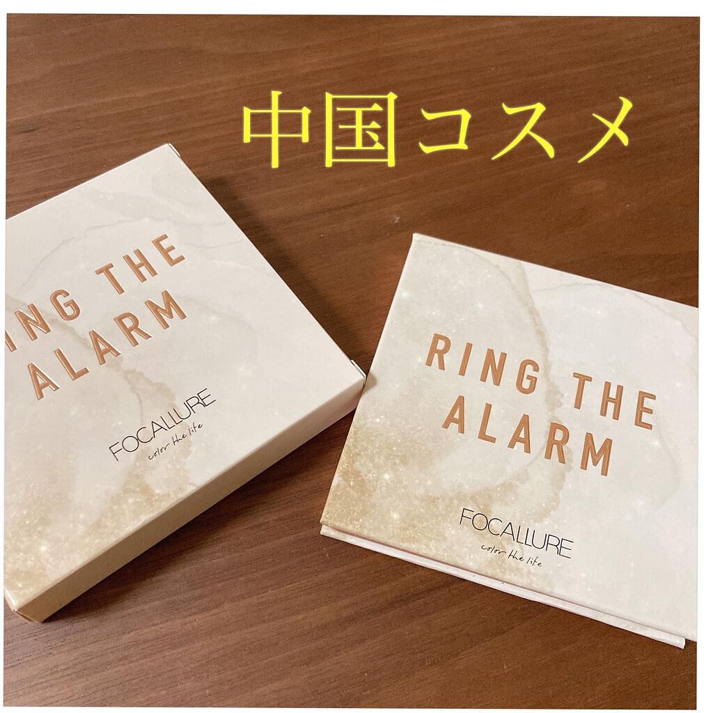 9色アイシャドウパレット #01 リングアラーム/FOCALLURE/アイシャドウパレットを使ったクチコミ（1枚目）