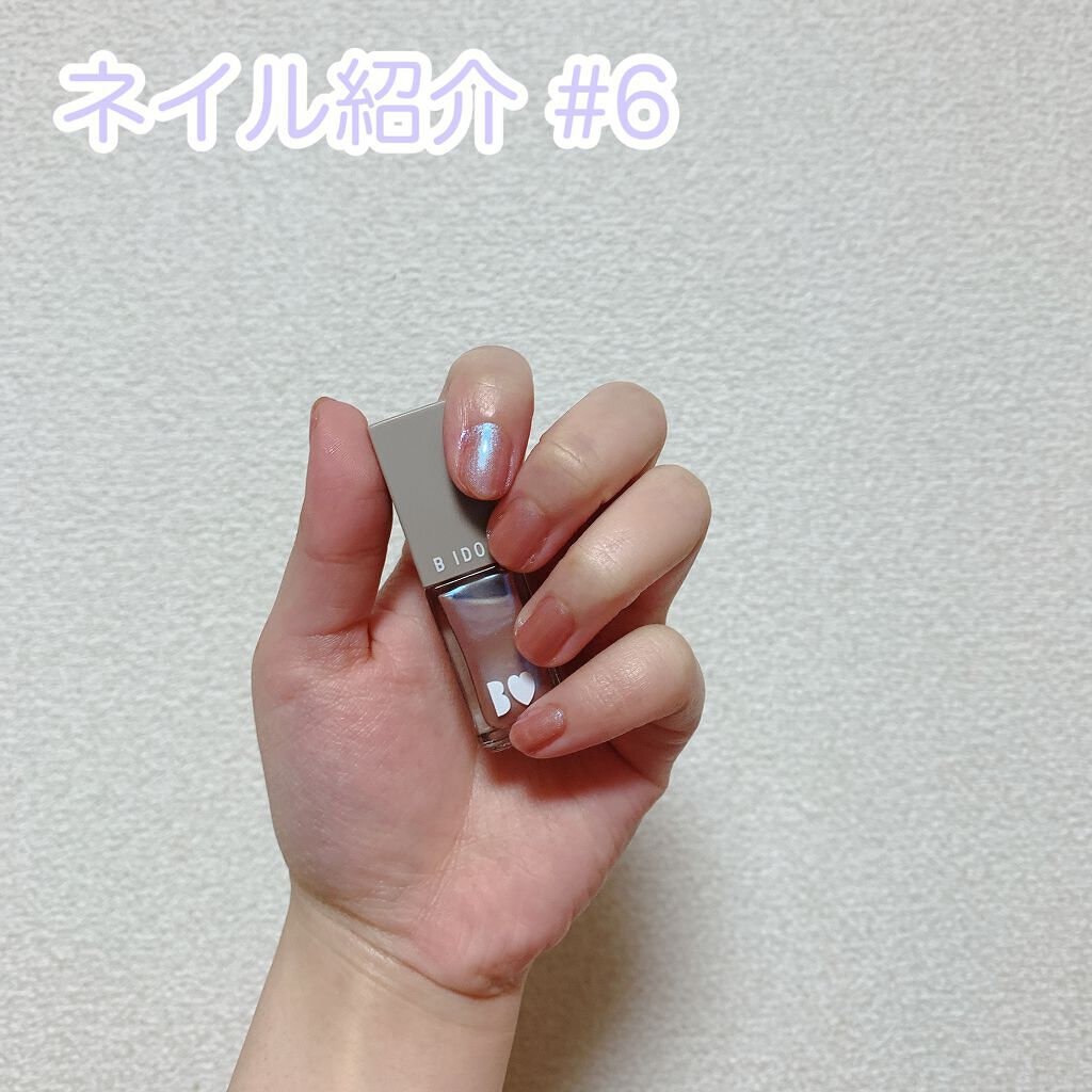 まいぽりっしゅ/b idol/マニキュアを使ったクチコミ(1枚目)