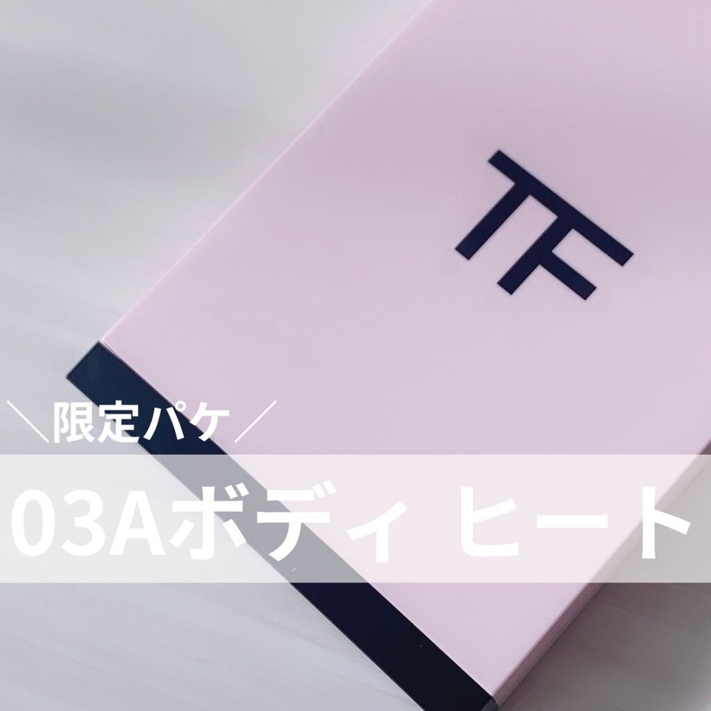 アイ カラー クォード/TOM FORD BEAUTY/アイシャドウパレットを使ったクチコミ(1枚目)