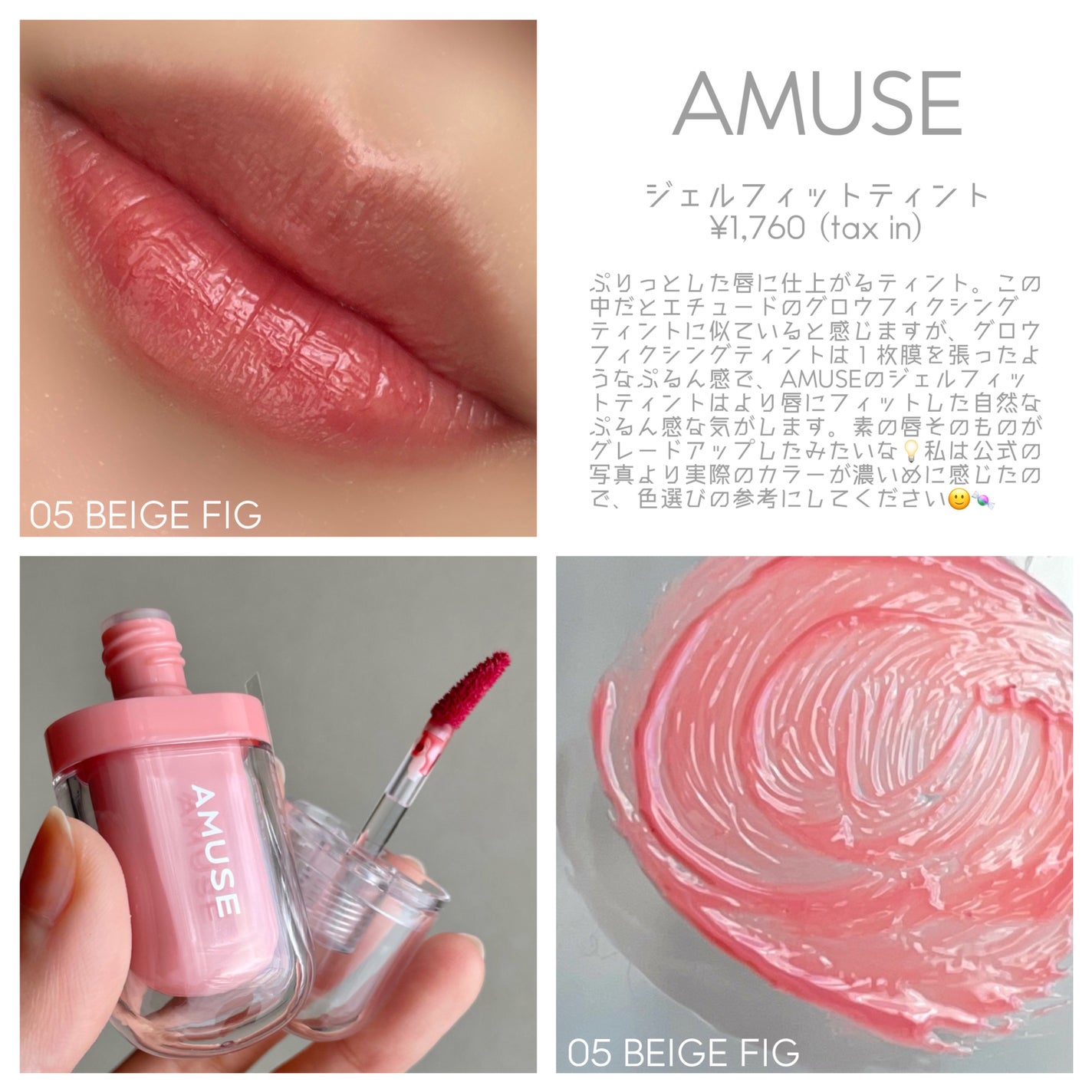 ムードグロウリップスティック/dasique/口紅を使ったクチコミ(8枚目)