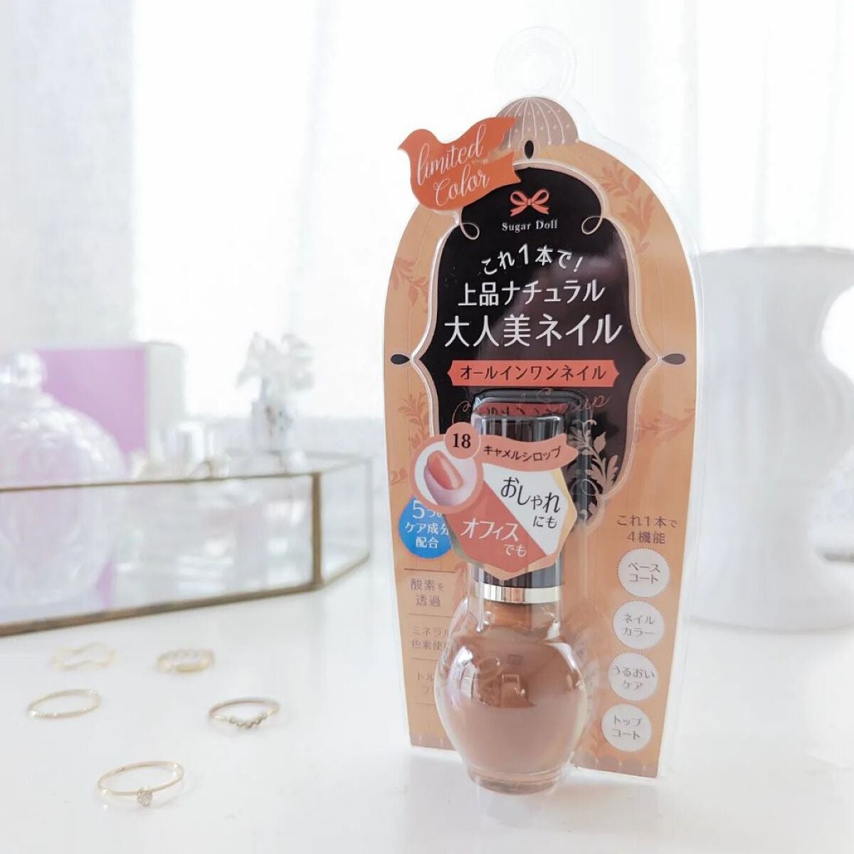 シュガードール オールインワンネイルR/シュガードール/オールインワンネイルを使ったクチコミ(2枚目)