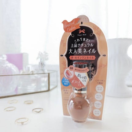 シュガードール オールインワンネイルR/シュガードール/オールインワンネイルを使ったクチコミ(2枚目)