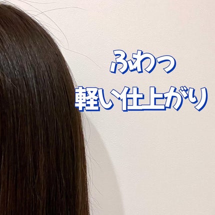 クンダル エアリーボリュームヒアルロンシャンプー&トリートメント/KUNDAL/市販シャンプーを使ったクチコミ(5枚目)