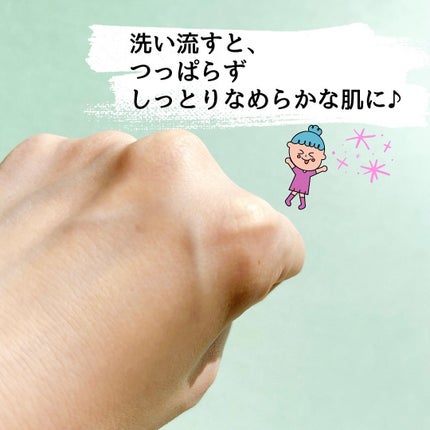 バンブークレンジングバーム/ASUNE /クレンジングバームを使ったクチコミ(8枚目)