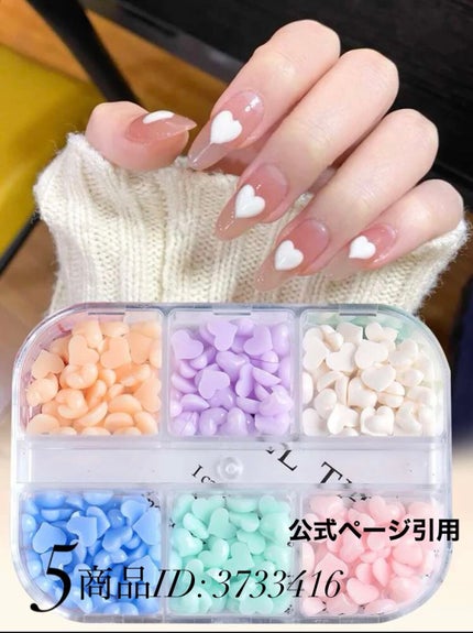 Ete on LIPS 「SHEINでオススメのネイルパーツ♥✼••┈┈••✼••┈┈•..」(6枚目)