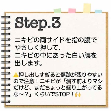 ドルマイシン軟膏(医薬品)/ゼリア新薬工業/その他を使ったクチコミ（2枚目）