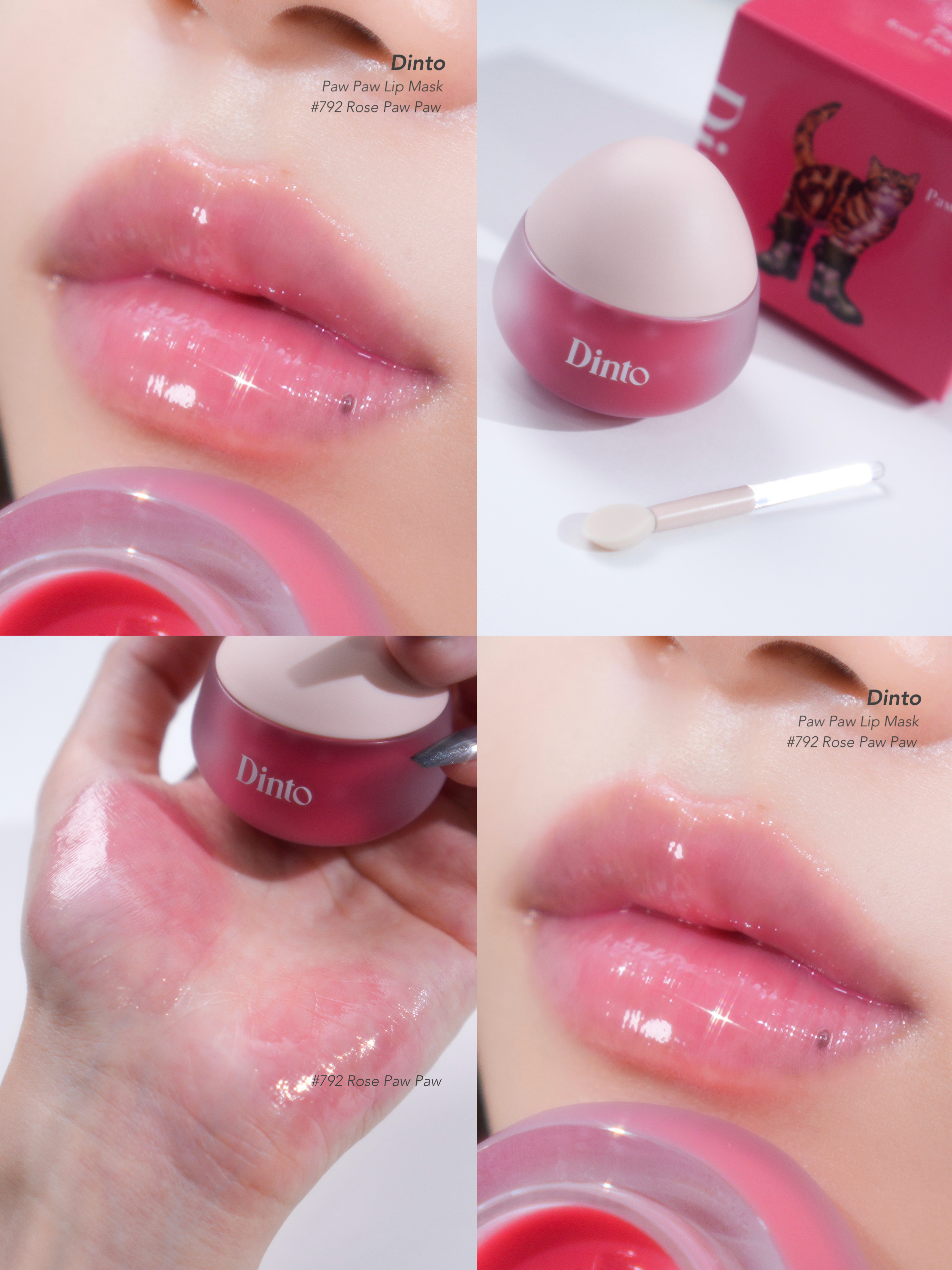 チャビもちゼリーパウパウリップマスク/Dinto/リップマスクを使ったクチコミ（1枚目）