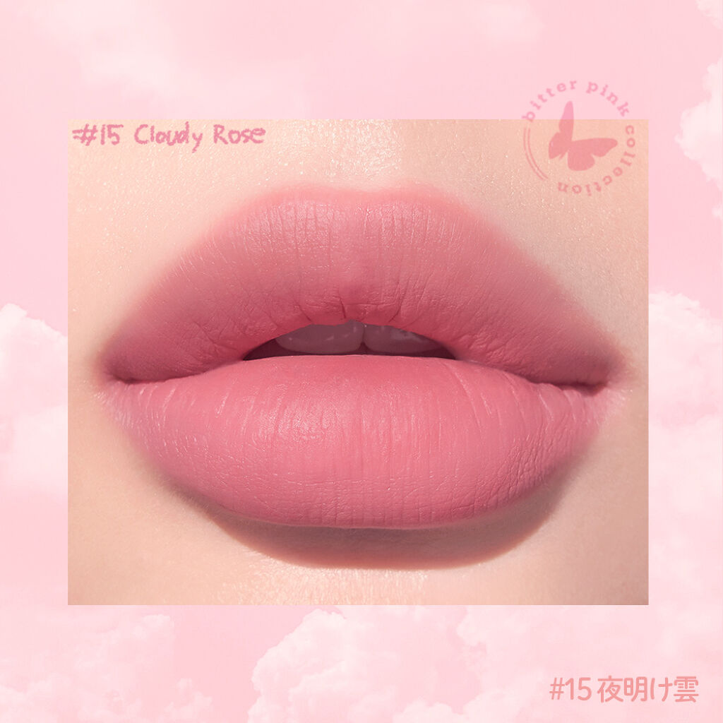 インク エアリー ベルベット スティック/PERIPERA/口紅を使ったクチコミ（1枚目）