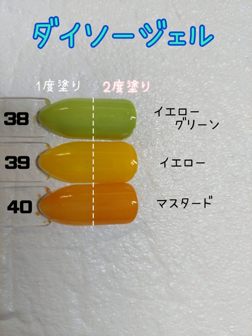 BRG ジェルネイル/DAISO/ジェルネイルを使ったクチコミ(1枚目)