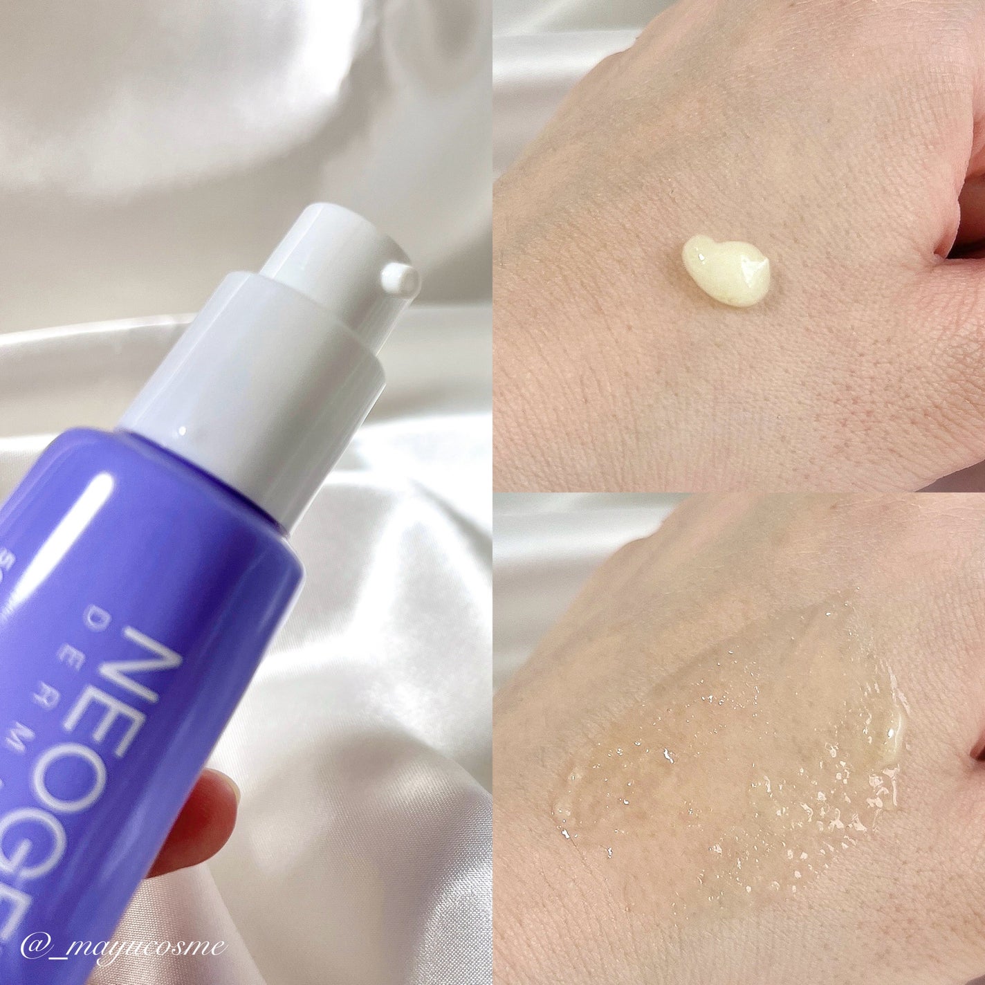 ダブルビダウォータリーサンセラム/NEOGEN/日焼け止めジェルを使ったクチコミ(2枚目)