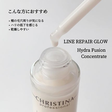ハイドラフュージョン コンセントレート/LINE REPAIR/美容液を使ったクチコミ(3枚目)