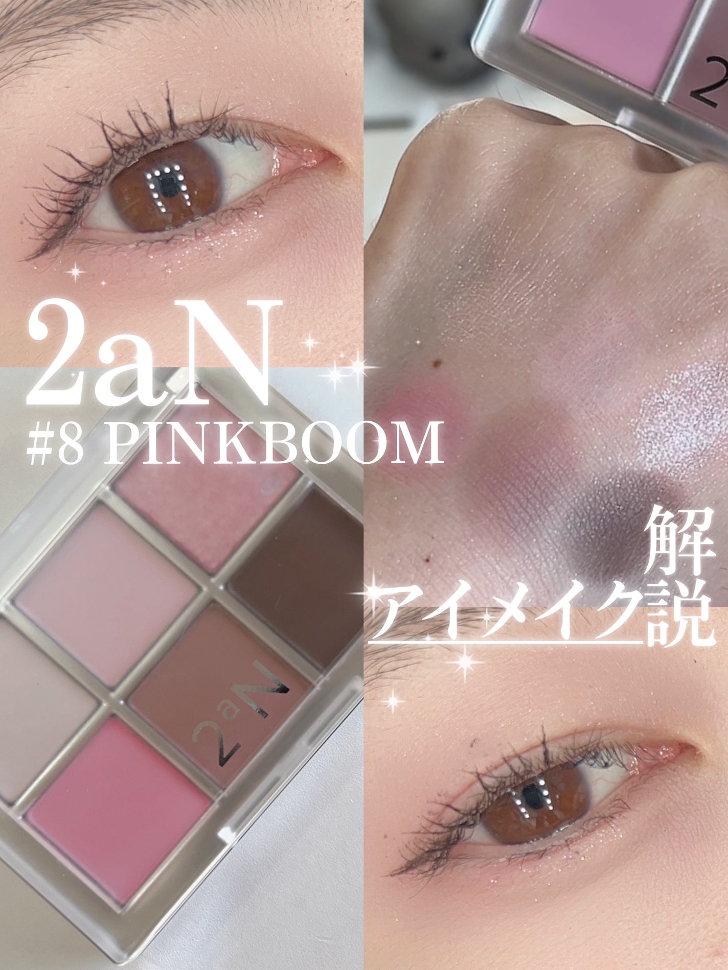 ãã¿ãŒããŒã¢ã€ãã¬ãã/2aN/ãã«ããã¬ããã䜿ã£ãã¯ãã³ãïŒ1æç®ïŒ