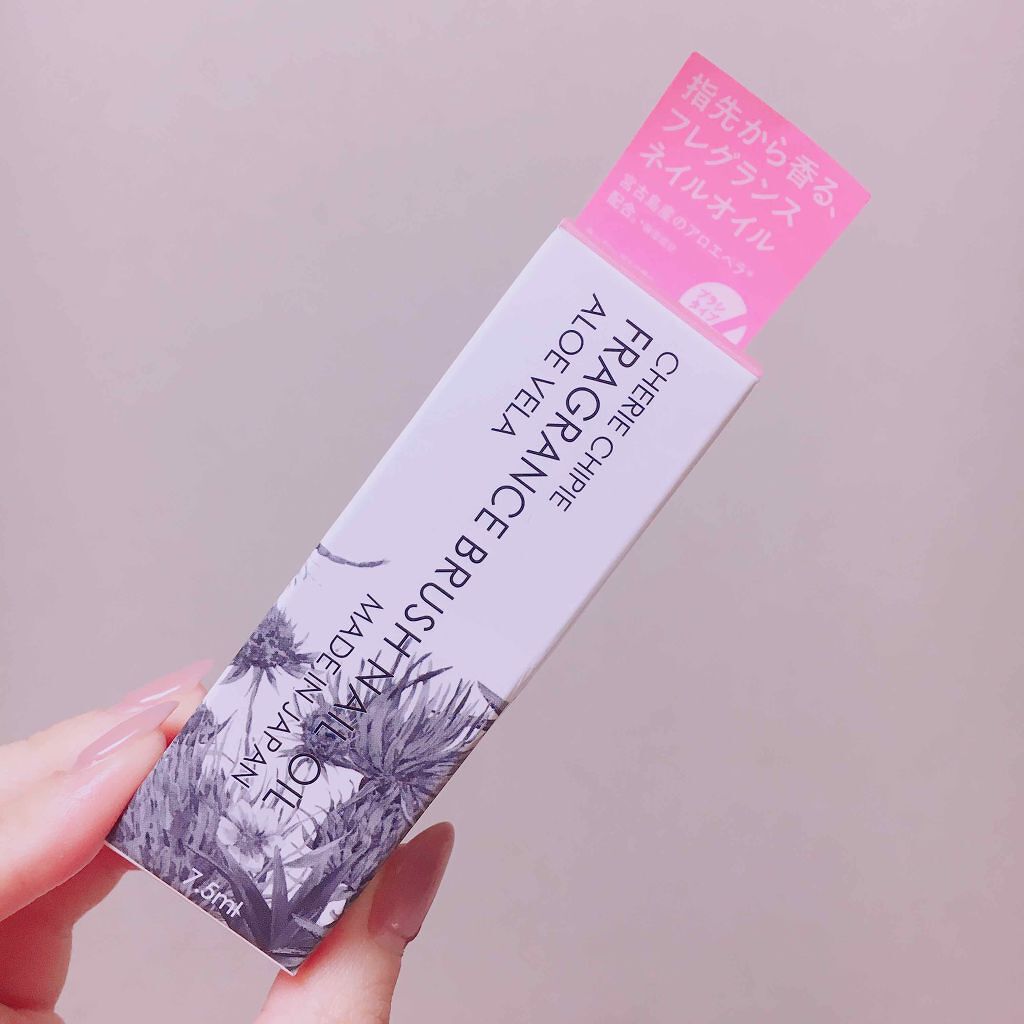 FRAGRANCE BRUSH NAIL OIL/CHERIE CHIPIE/ネイルオイル・トリートメントを使ったクチコミ（2枚目）