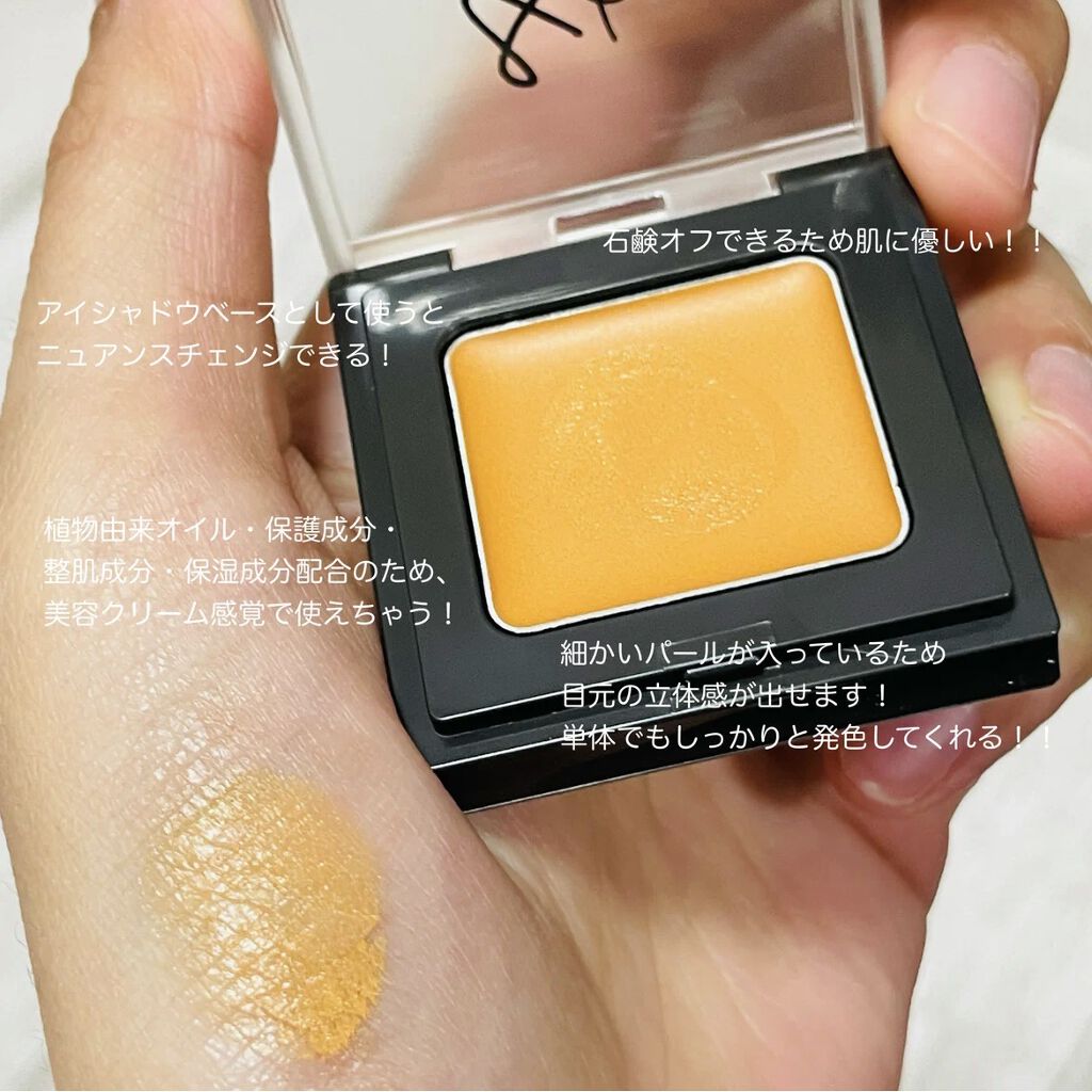 &be クリームアイシャドウ/＆be/ジェル・クリームアイシャドウを使ったクチコミ（2枚目）