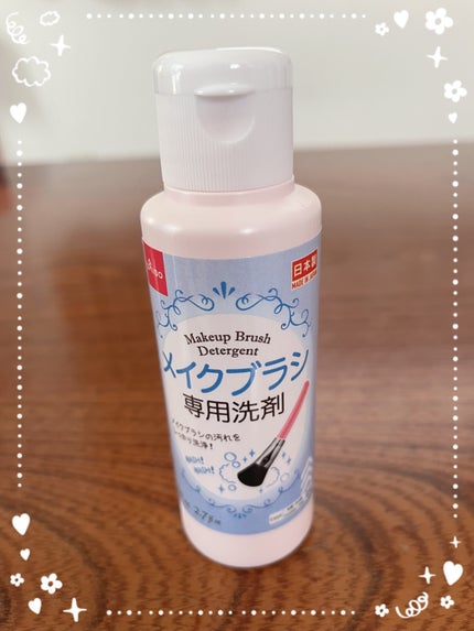 パフ・スポンジ専用洗剤/DAISO/その他化粧小物を使ったクチコミ(3枚目)