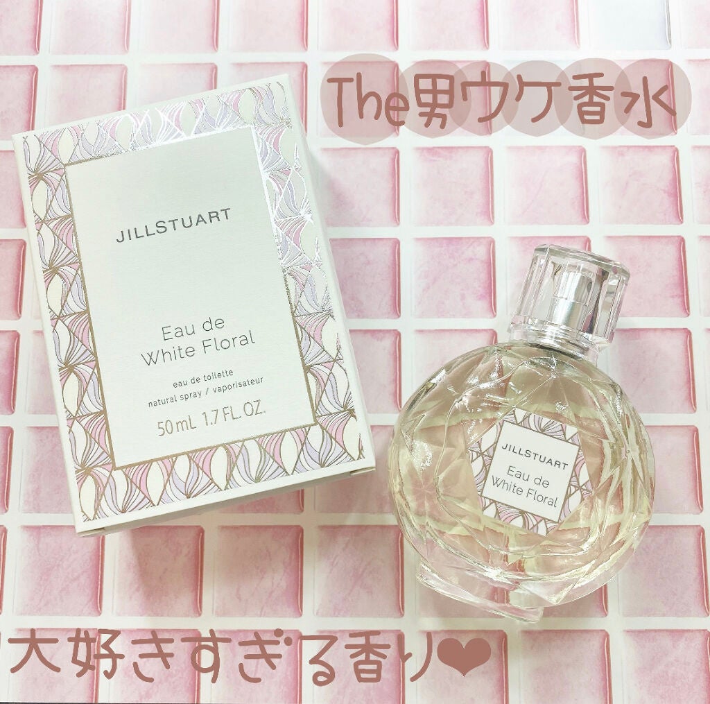 ジルスチュアート オード ホワイトフローラル/JILL STUART/香水(レディース)を使ったクチコミ(1枚目)