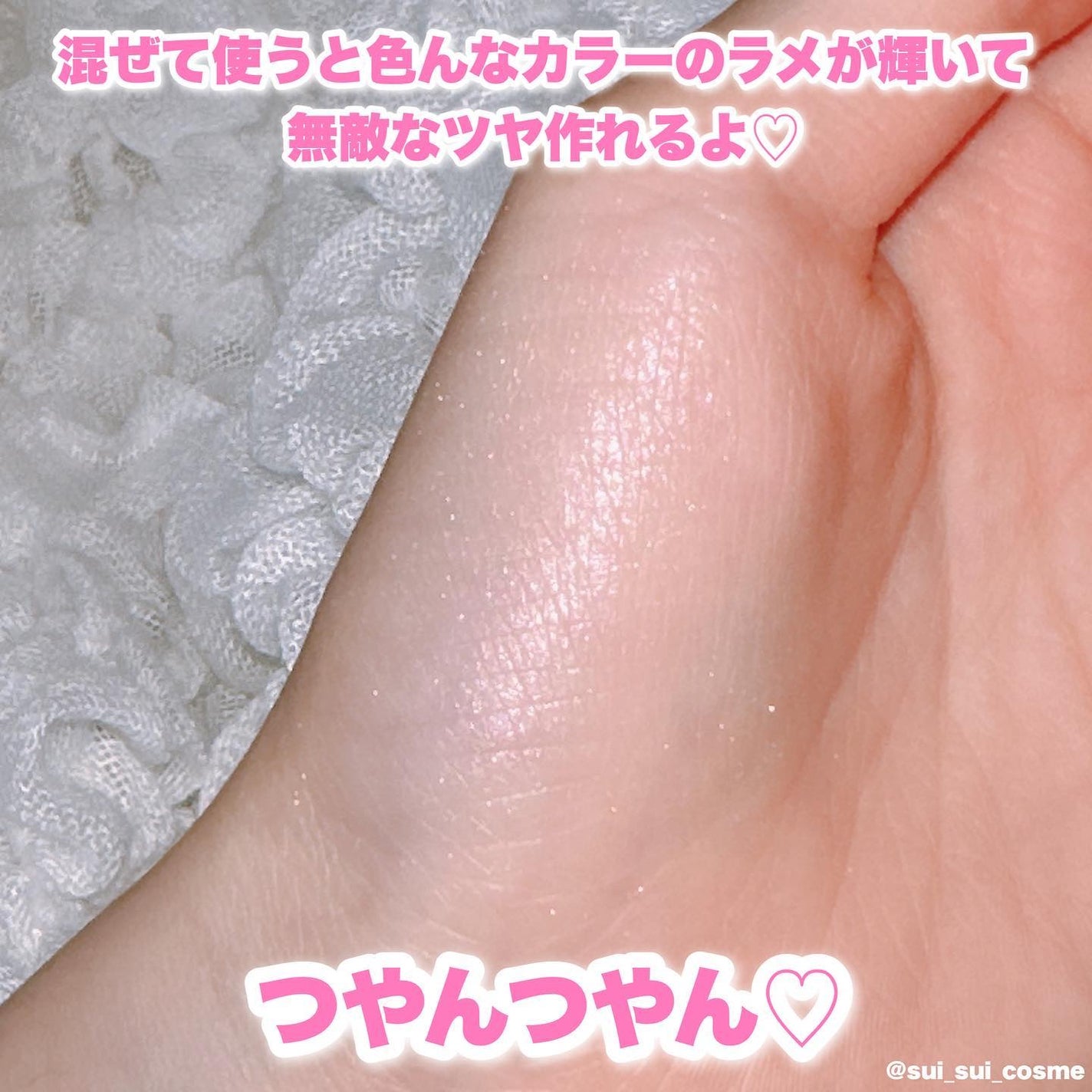 パールグロウハイライト/CEZANNE/パウダーハイライトを使ったクチコミ(4枚目)