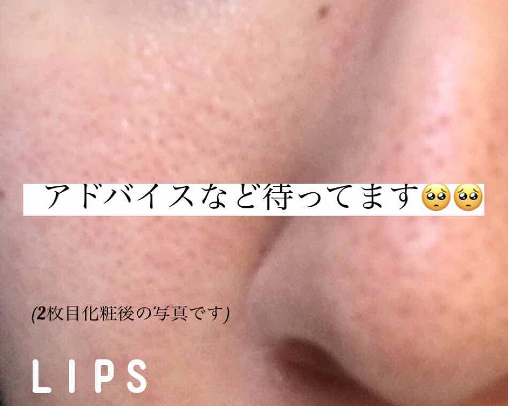 ビオレUV アクアリッチウォータリージェル /ビオレ/日焼け止め・UVケアを使ったクチコミ(1枚目)