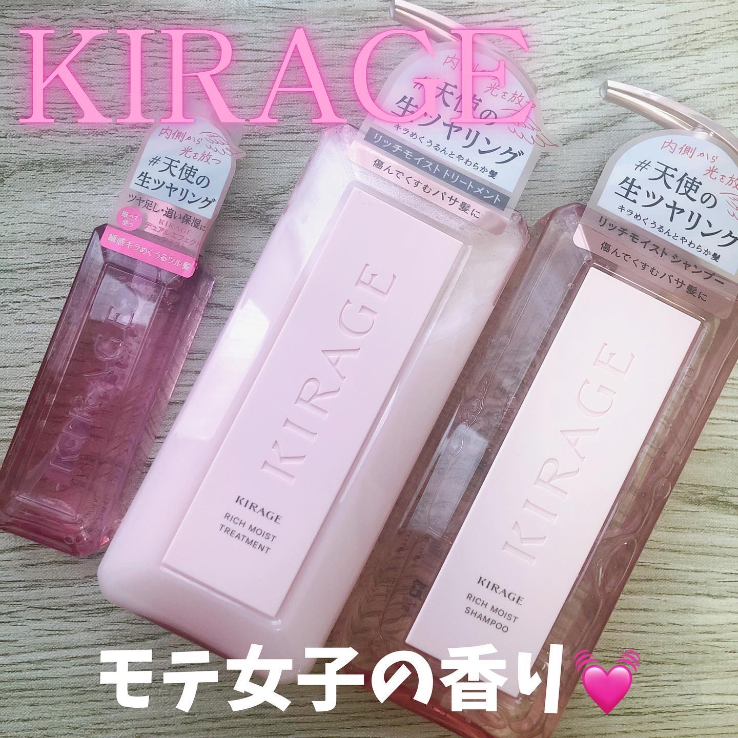  キラージュ デュアルエフェクト ヘアミスト/キラージュ/ヘアミストを使ったクチコミ（1枚目）