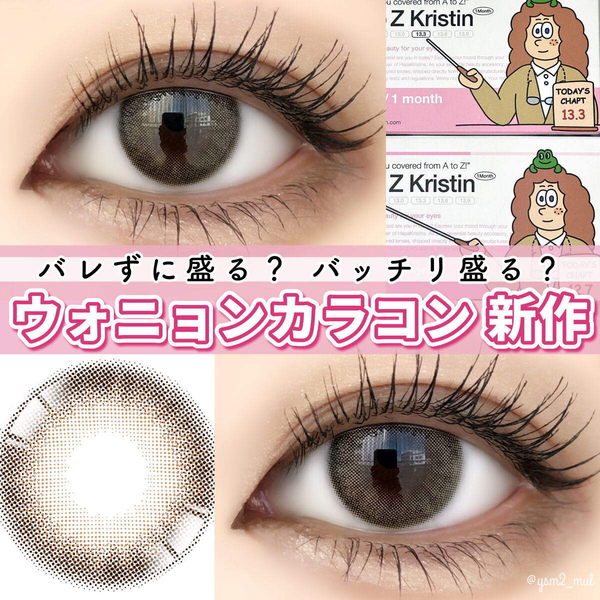 クリーミータッチライナー/キャンメイク/ジェルアイライナーを使ったクチコミ（1枚目）