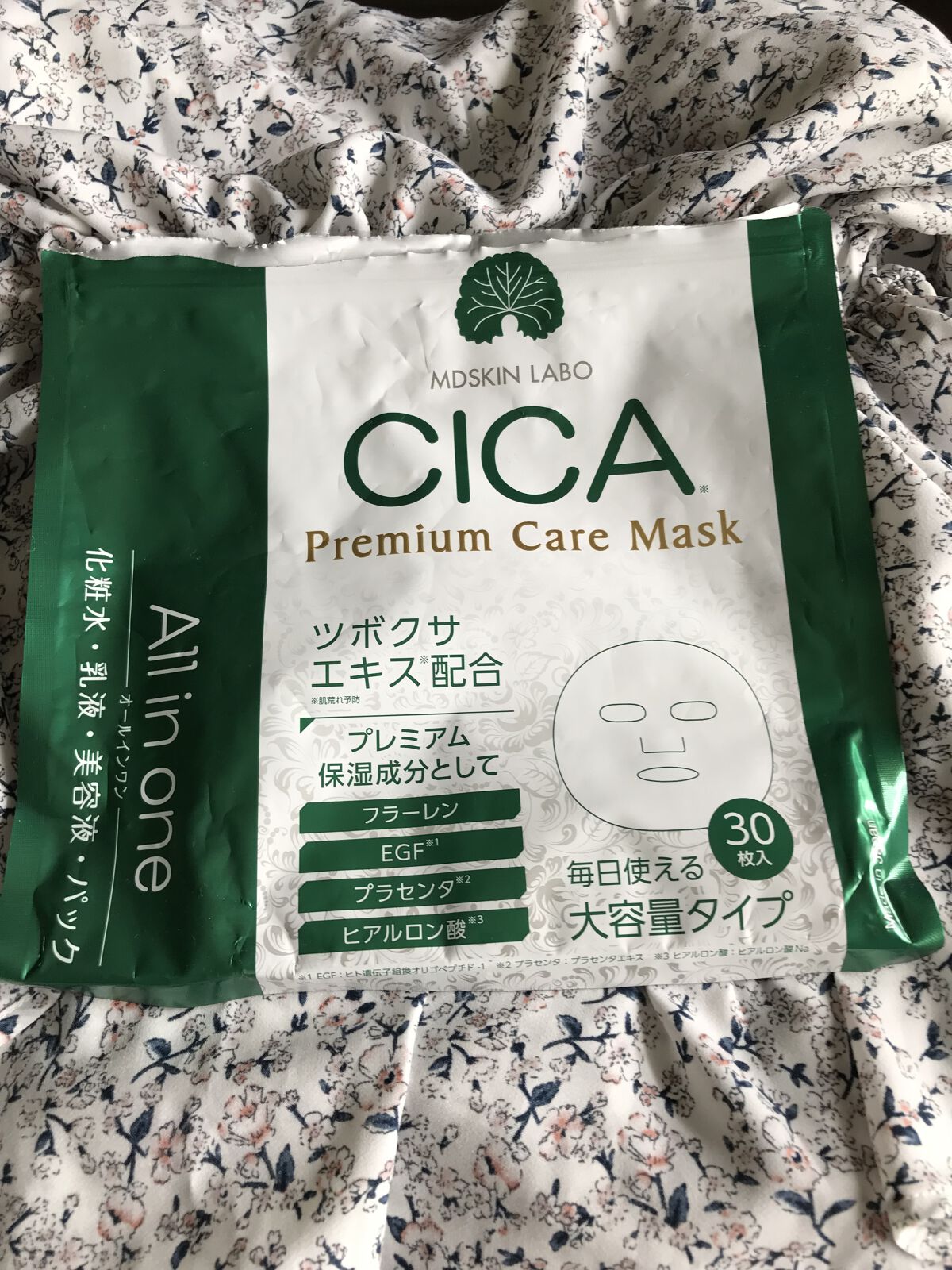 CICAプレミアムケアマスク/MDSKIN LABO/シートマスク・パックを使ったクチコミ（1枚目）