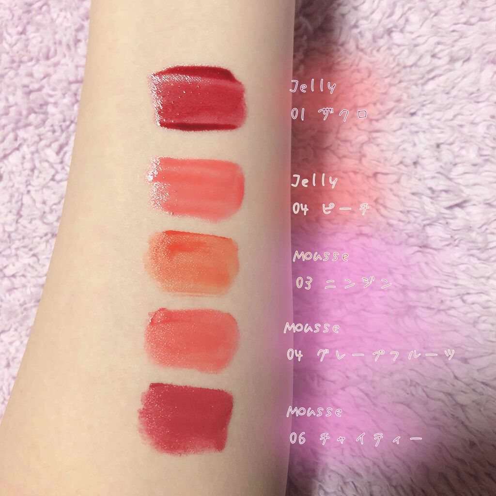 ジェリー キャンディー ティント/the SAEM/リップティントを使ったクチコミ（2枚目）