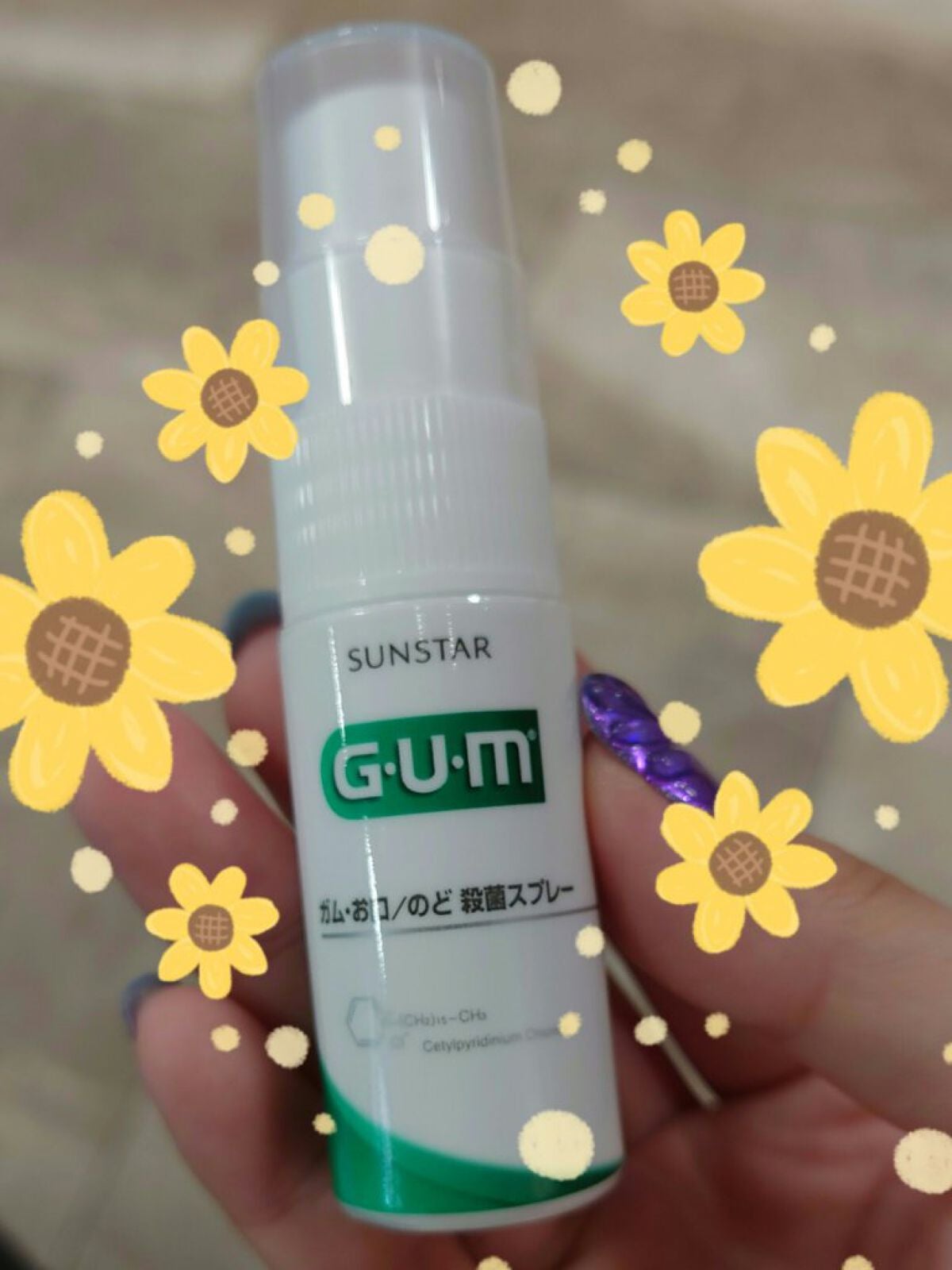 GUMメディカルスプレー/GUM/マウスウォッシュ・スプレーを使ったクチコミ(1枚目)