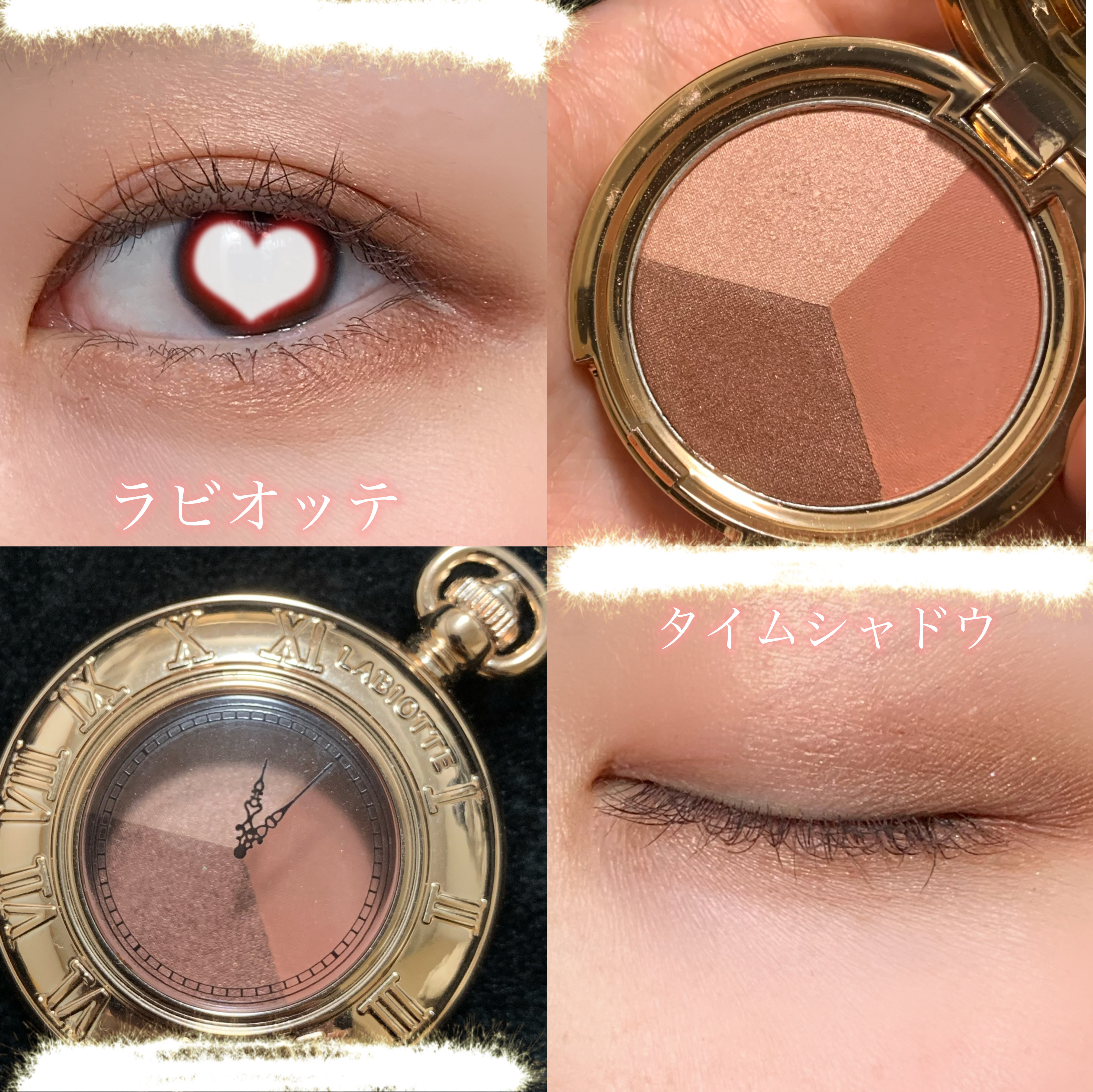 モメンティーク タイムシャドウ/LABIOTTE/アイシャドウパレットを使ったクチコミ（1枚目）