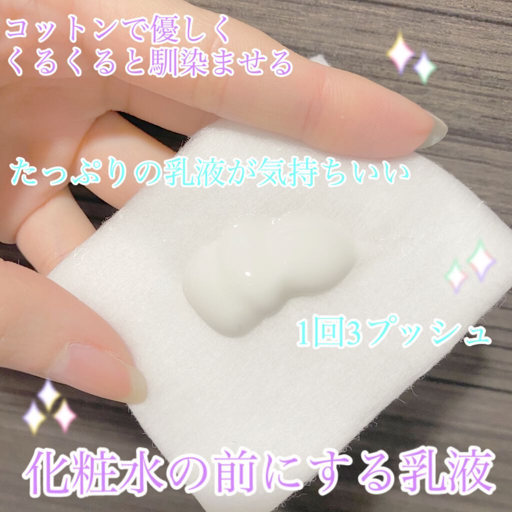 アルビオン エクストラ フェイシャルコットン/ALBION/コットンを使ったクチコミ（2枚目）