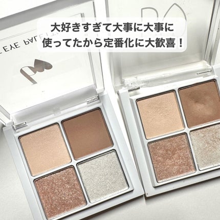 THE アイパレR/b idol/アイシャドウパレットを使ったクチコミ(3枚目)