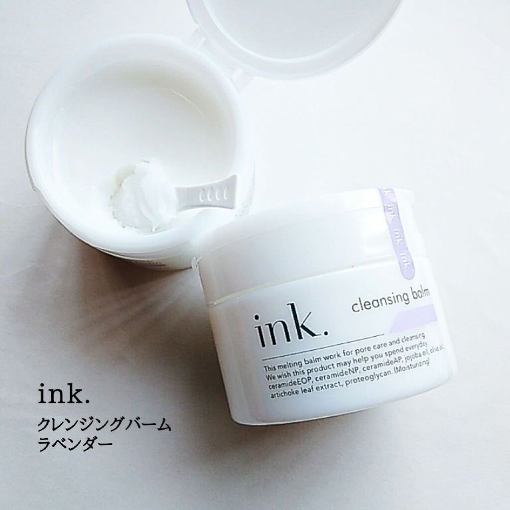 クレンジングバーム/ink./クレンジングバームを使ったクチコミ(1枚目)