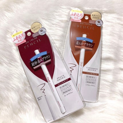 エアクリームペンシル /D-UP/ペンシルアイライナーを使ったクチコミ(5枚目)